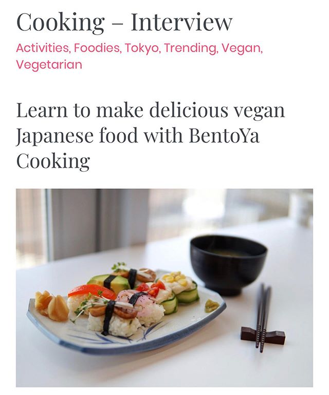 https://thebestjapan.com/vegan-sushi-with-bentoya-cooking-interview/

Link in Bio

Warm thanks to #thebestjapan for taking time to share our passion. ?? ?? ?? ?? ?? ?? ?? ?? ?? ?? ?? ?? with Growing Support! THANK YOU!

#veganrestaurant 
#veganramen
#vegangyoza

#小林生麺
#bentoyacooking
#cookingismypassion
#veganjapan

#風と光
#ヴィーガン料理
#veggiegyoza
#野菜料理教室

#veganjapanese
#vegetariancookingclass
#vegancooking
#plantbasedfood

#cookingram
#vegancutletcurry
#ヴィーガンカツカレー

#日本ヴィーガンベジタリアン和食料理教室協会

#認定講師
#素食料理
#vegansweets
#happycow